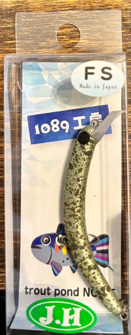 1089工房 さかさにょろ 60fs 城峰 オリカラ 盆栽ROCK！ - メルカリ