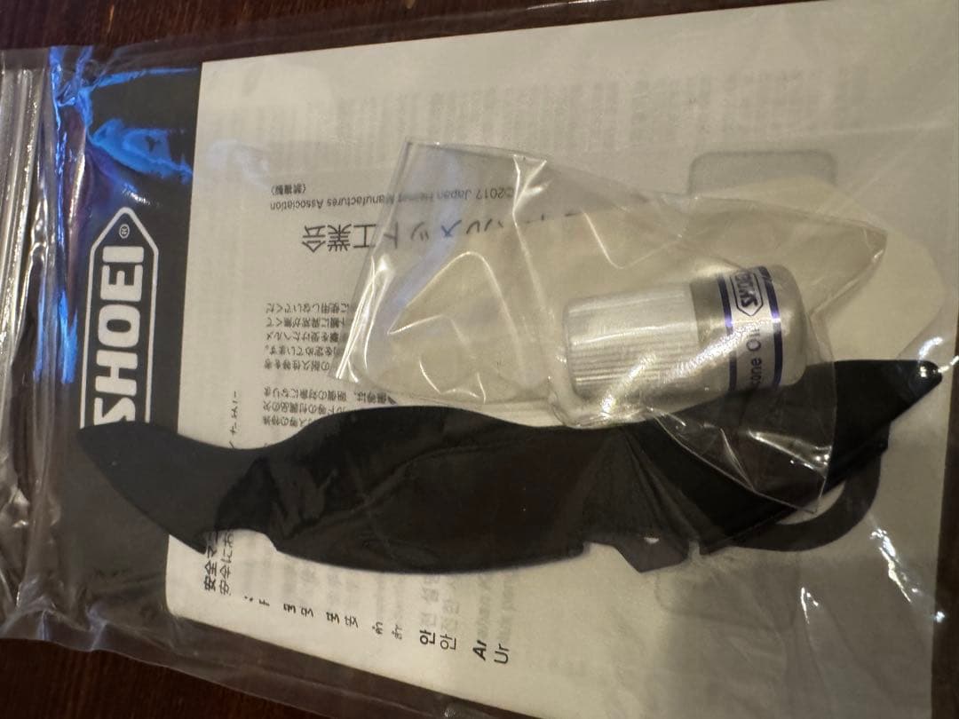 SHOEI NEOTEC 2 美品