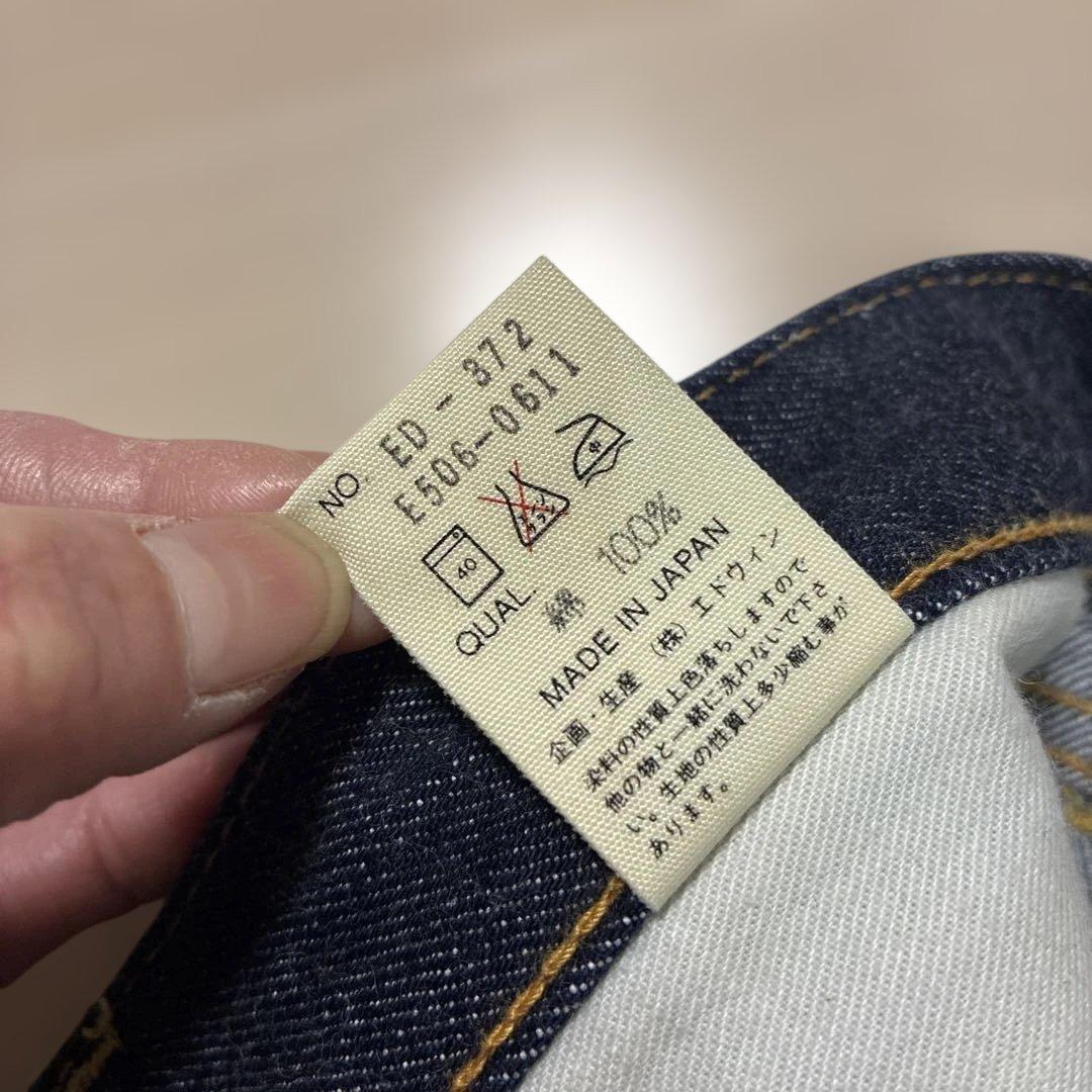 EDWIN 505X w34L35 ダークブルー デニム　値下げ中