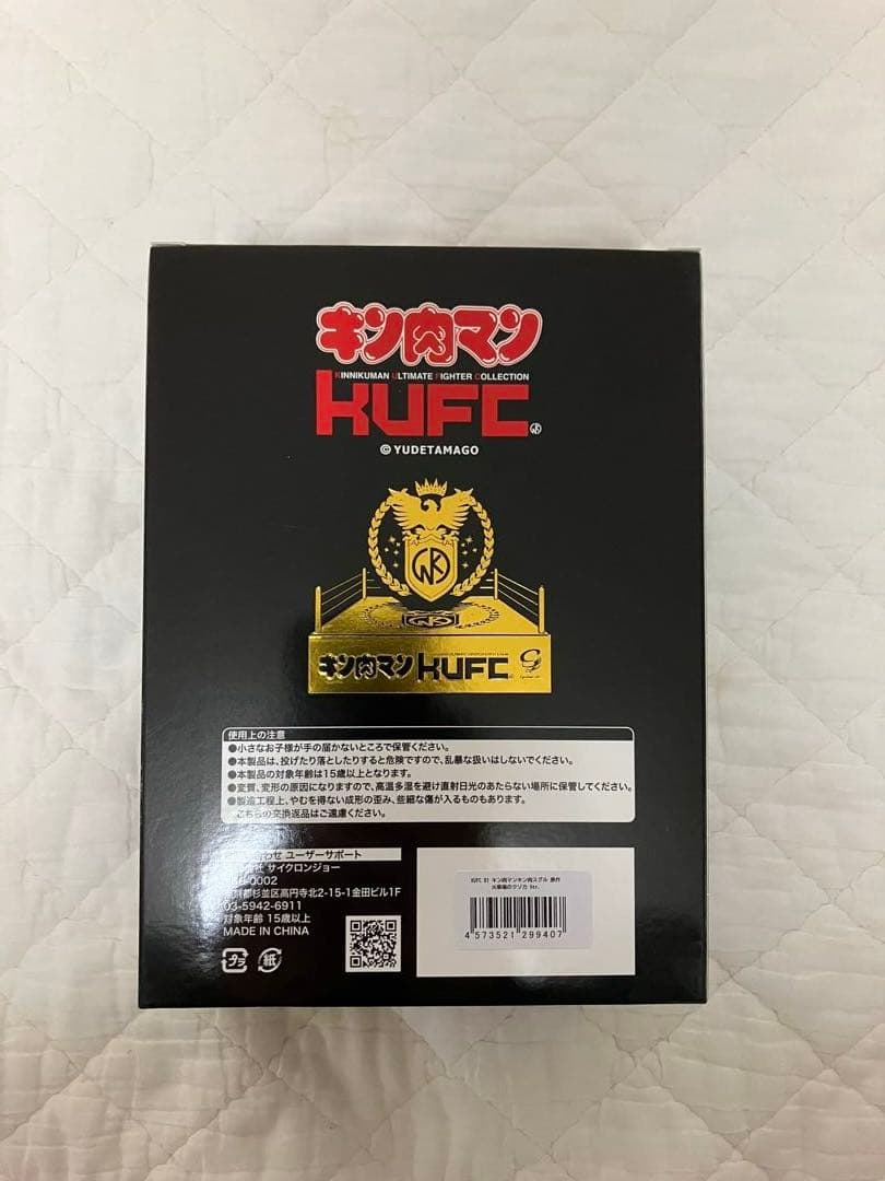 サイクロンジョー　キン肉マン（４体）フィギュア