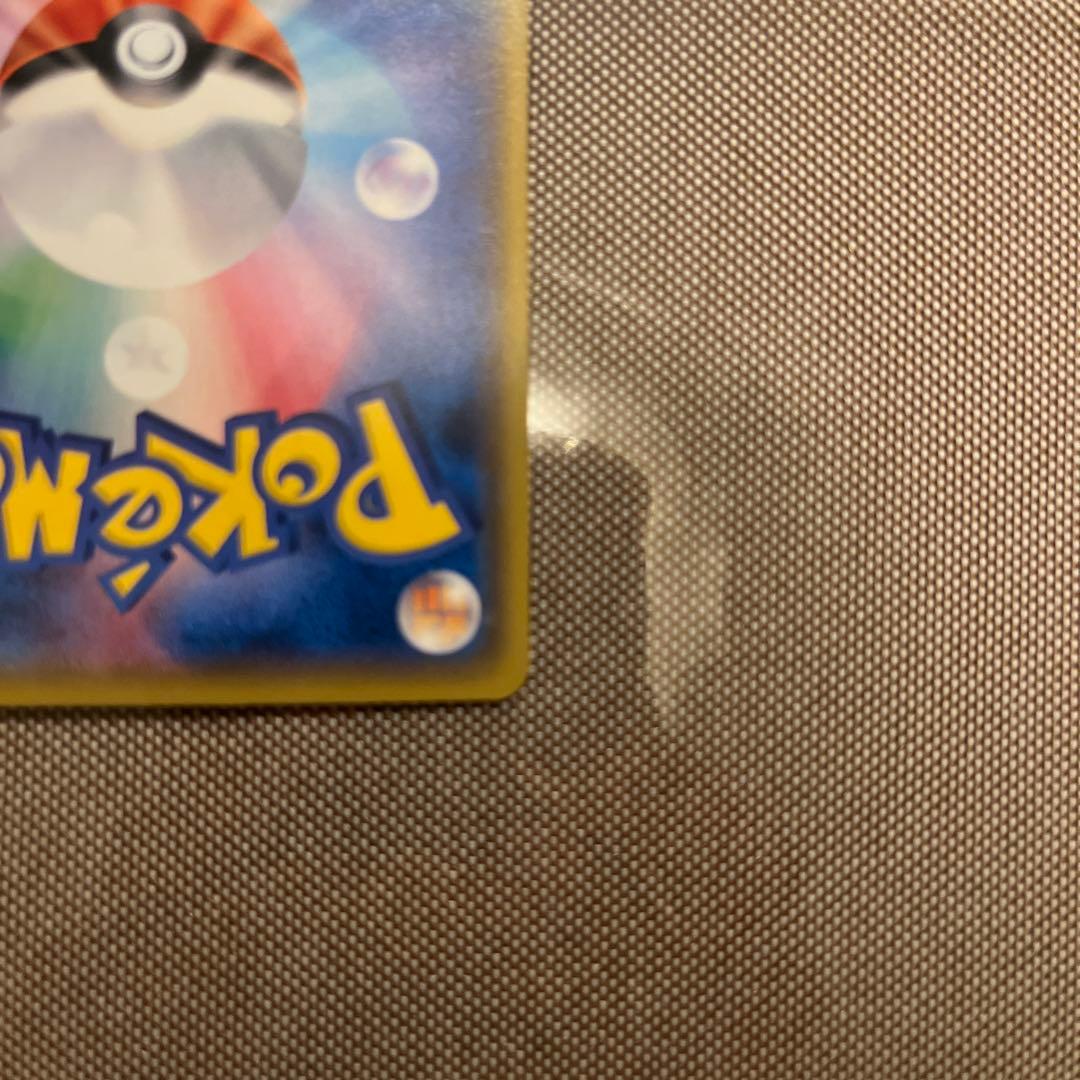 ボスごっこピカチュウ スカル団