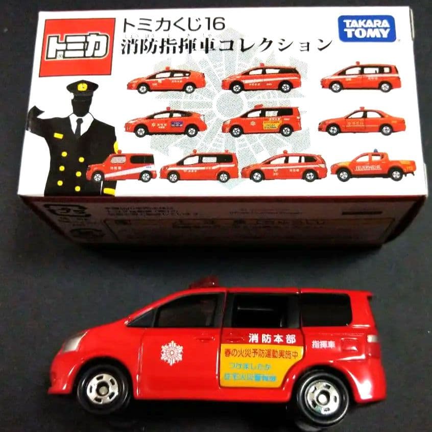 トミカくじ16 消防指揮車コレクション トヨタノア - メルカリ