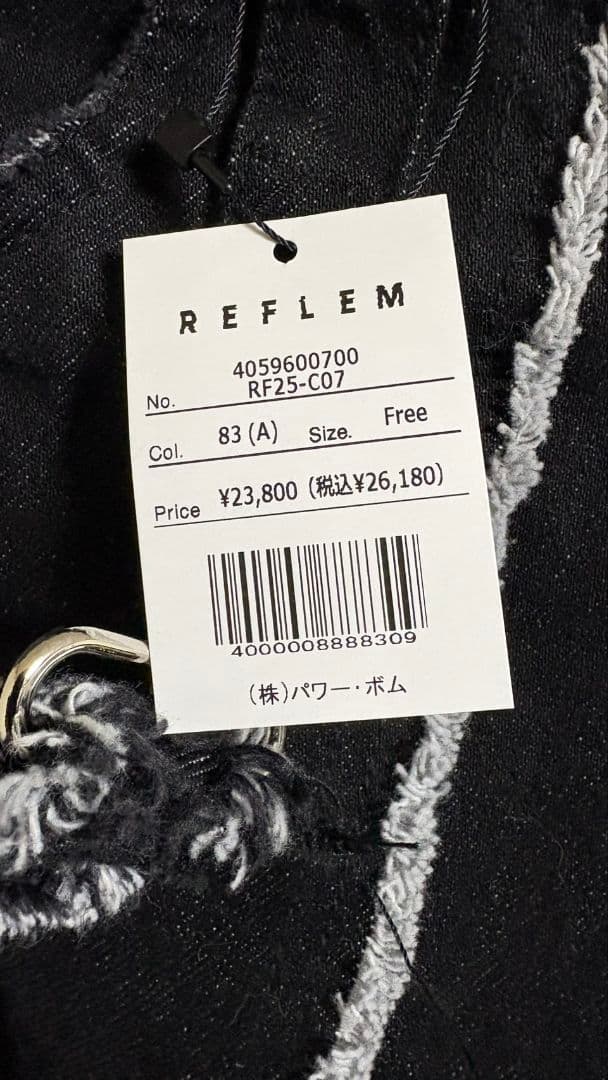 『REFLEM/レフレム』2WAY切替ワイドデニムカーゴパンツ