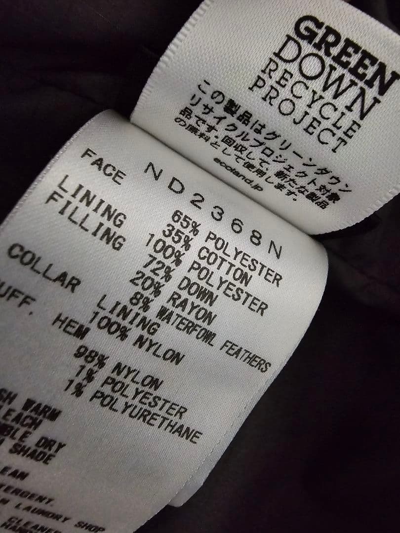 ジャケット・アウター THE NORTH FACE PURPLE LABEL Down Jacket