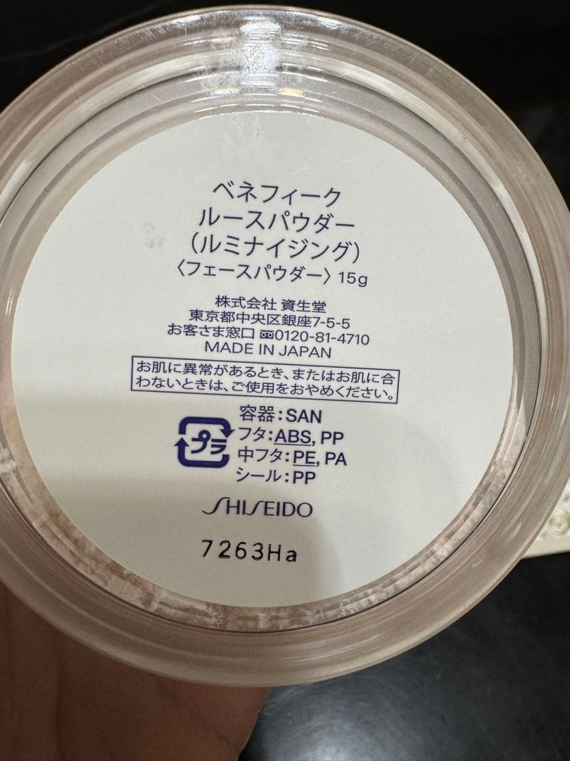 Dior Forever Velvet Veil フェイスパウダーセット