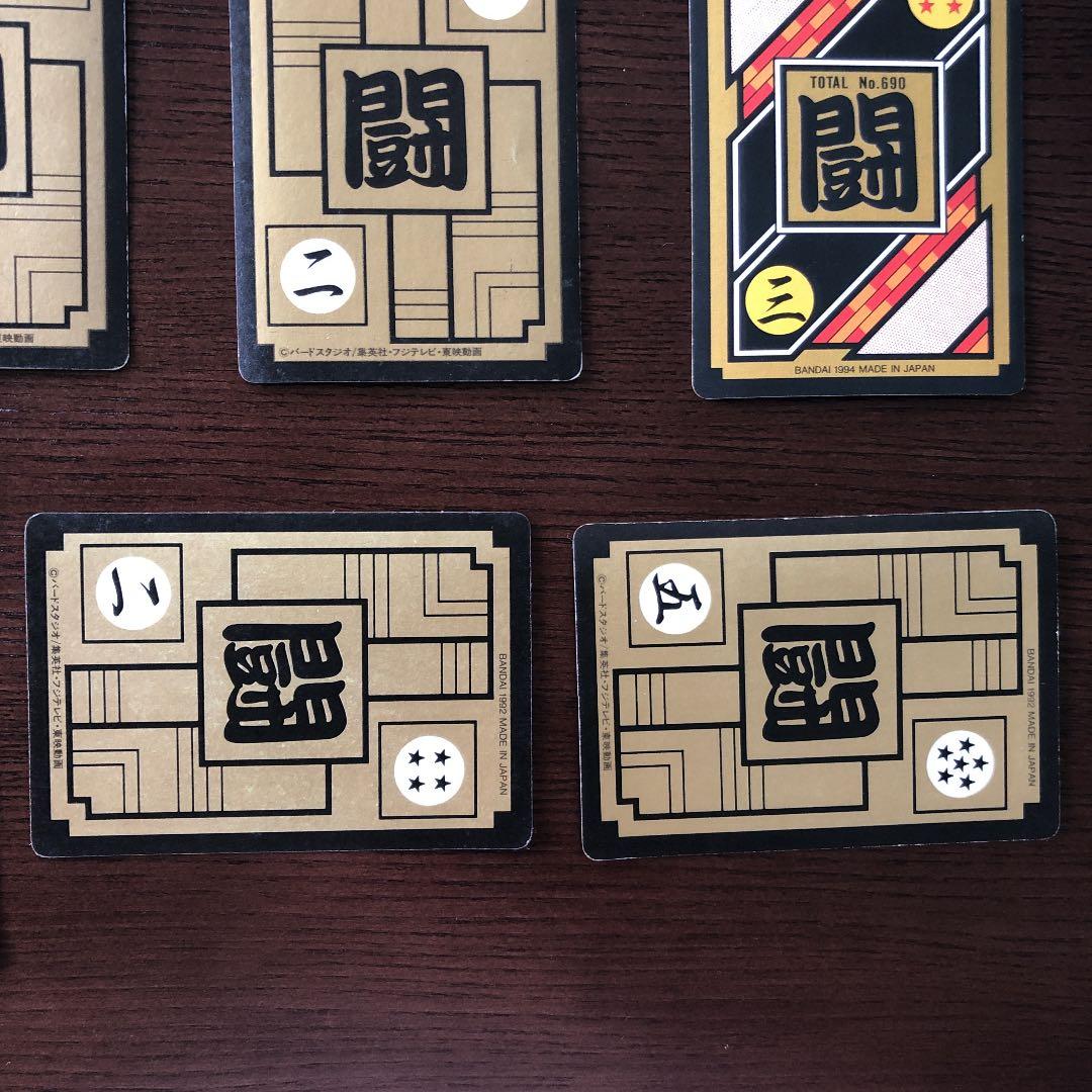 ドラゴンボール カードダス キラ セル戦後半 12枚セット - メルカリ