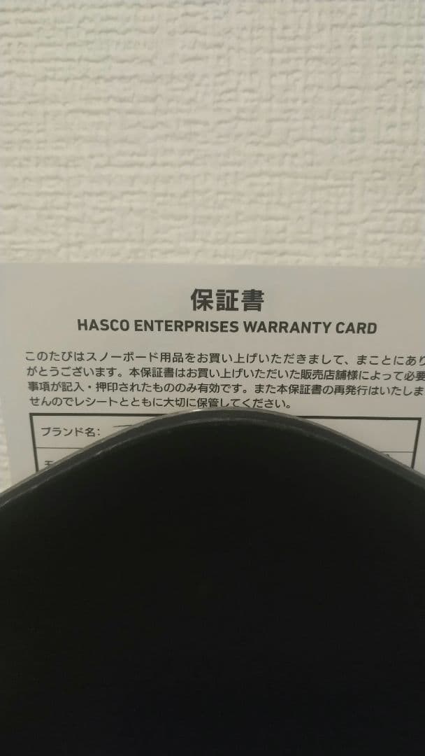 JONES STRATOS　159cm