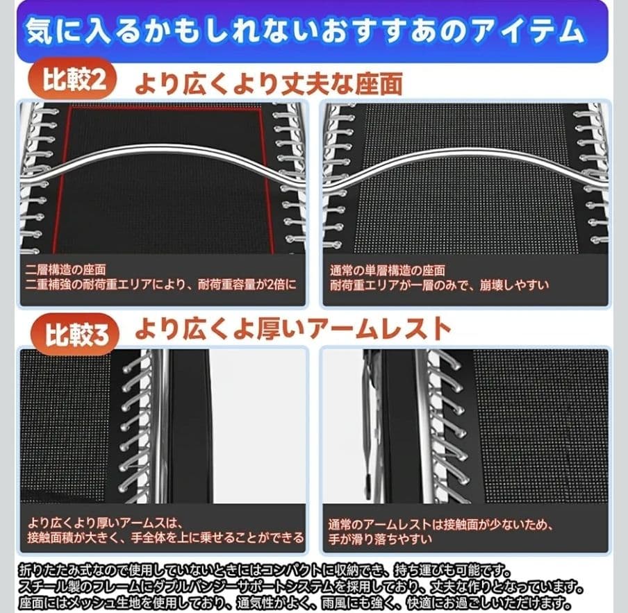 リクライニングチェア 折りたたみ 組立不要 耐荷重160kg 無段階 枕付き