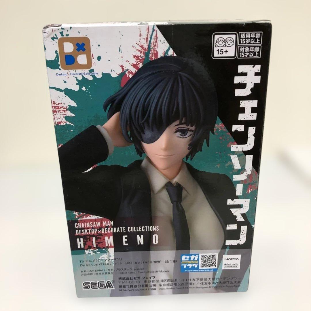 チェンソーマン フィギュア、タンブラー、フリーマット全10点