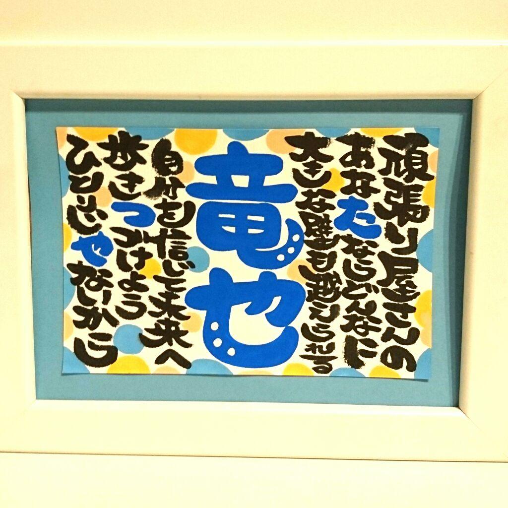 ♥にょにょ様♥