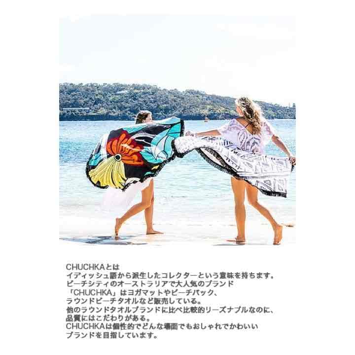 ★定価12500円★ラウンドビーチタオル 150cm 海 ビーチマットヨガマット