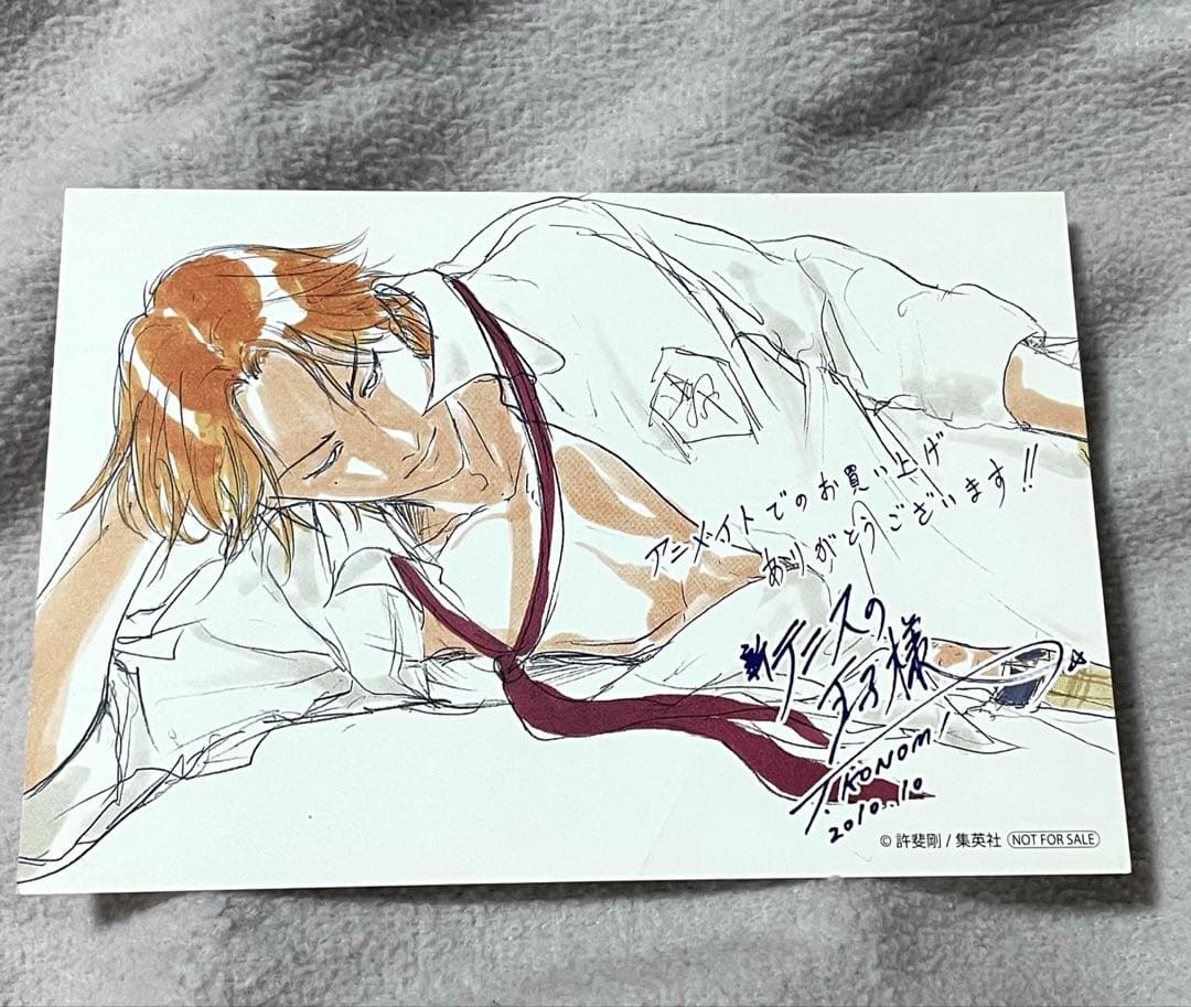 新テニスの王子様 跡部景吾 完全版 アニメイト特典イラストカード 着せ替えシール