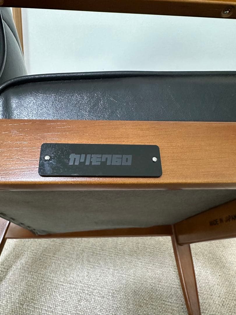 カリモク60 Kチェア ミニ ブラック ミニサイズの1Pソファ