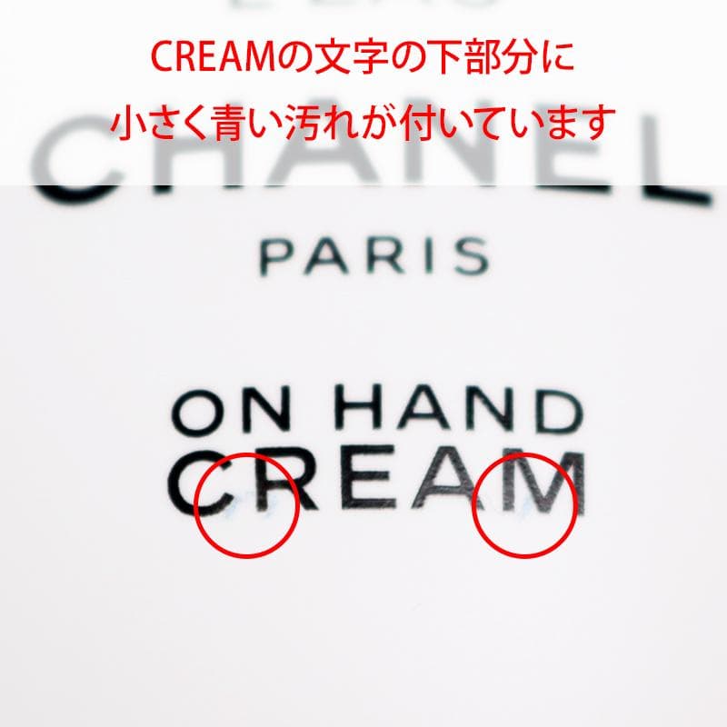 ★おまけ付★CHANEL N°5 ロー ハンドクリーム 50ml★01