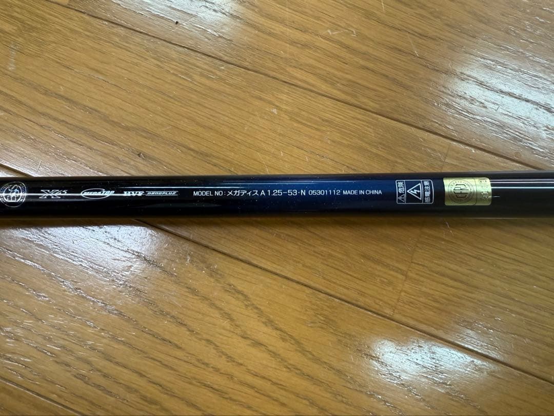 ダイワ　21メガディスAGS1.25-53