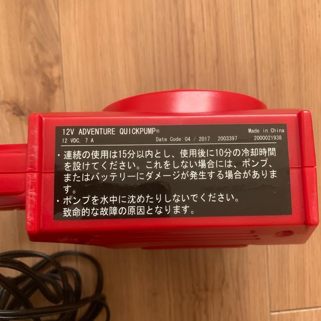 Coleman エアマットレス 緑+12VDC電源専用ハイパワーポンプ