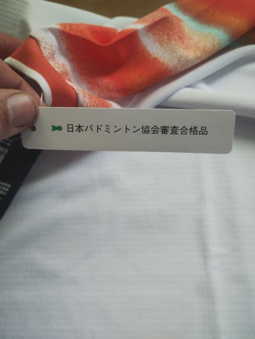 新品　YONEX メンズゲームシャツ 10577　ヨネックス　バドミントン