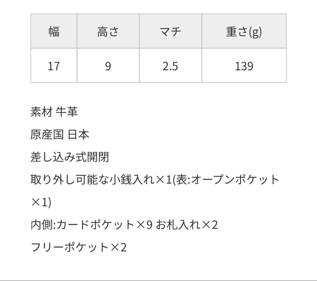 ◻️クレドラン◻️ADORE WALLET L ブラック