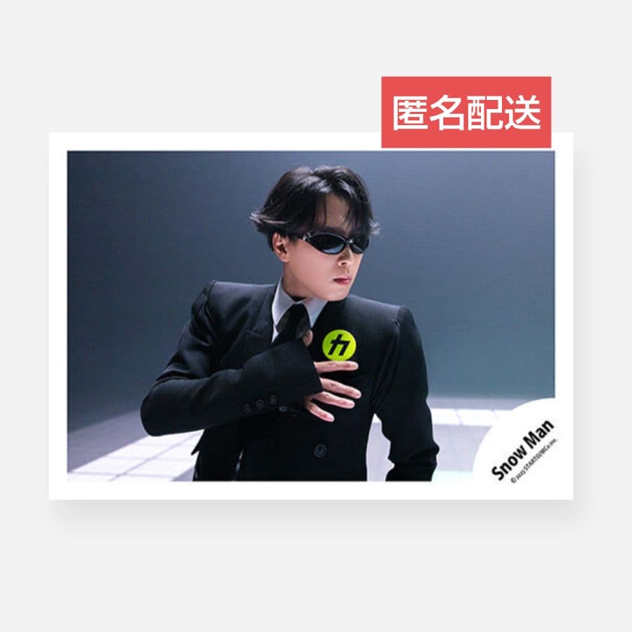 1107 Snow Man 宮舘涼太 公式写真 写真 温故知新 SnowMan - メルカリ