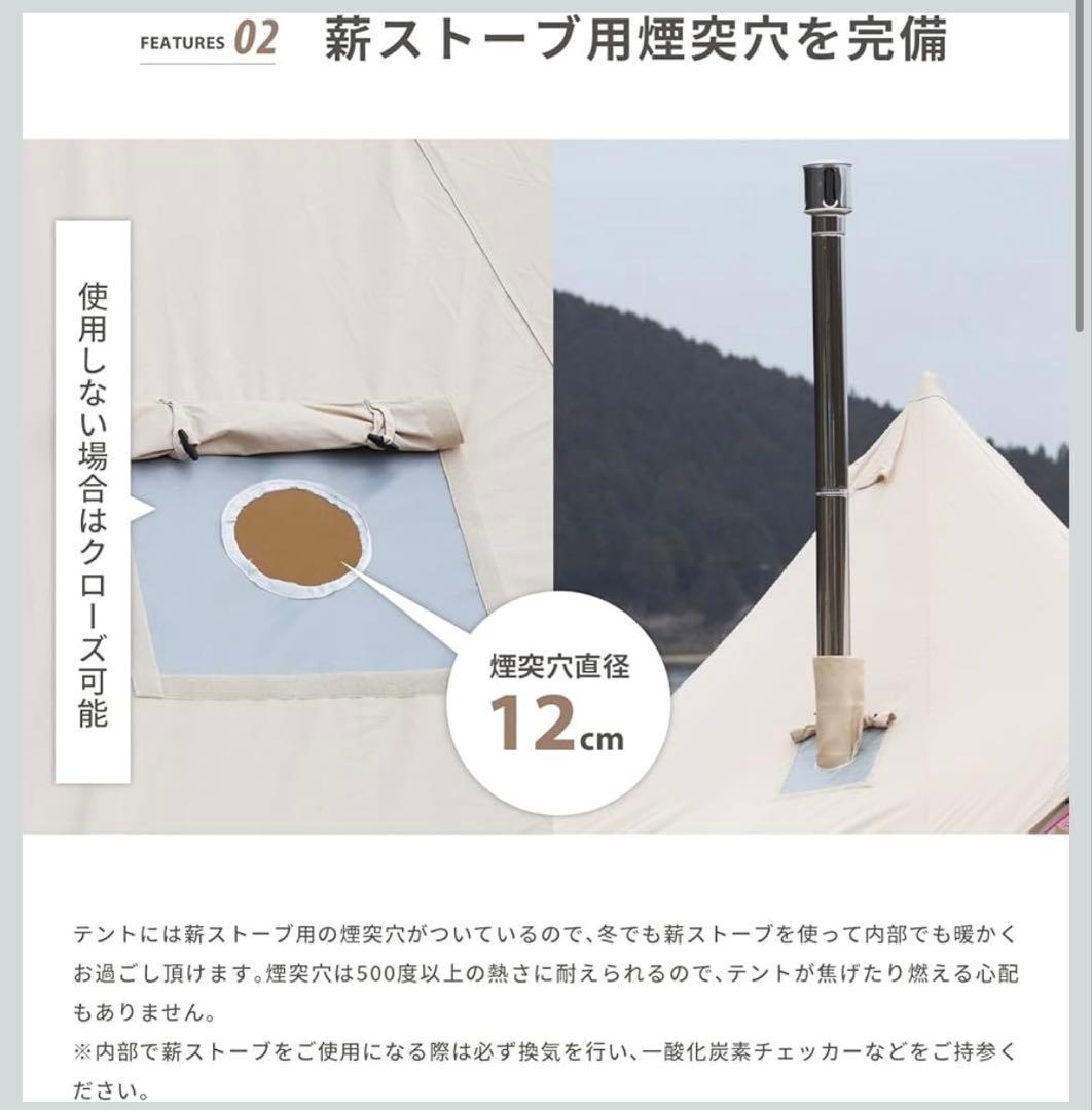 S'more （スモア）Bello400　4点セット　【セット販売】