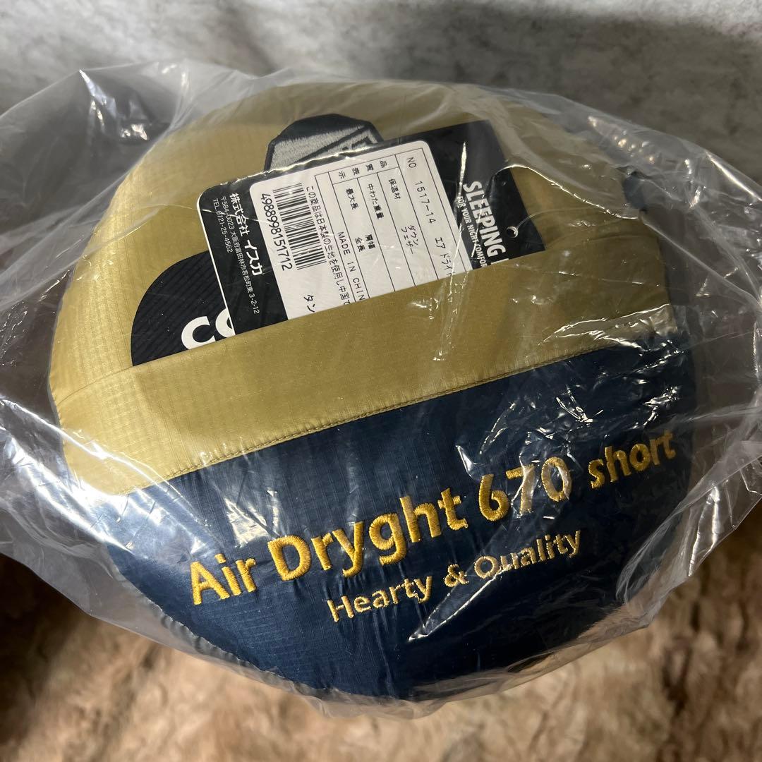 イスカ　エア ドライト 670 ショート 【最低使用温度-15度】 151714