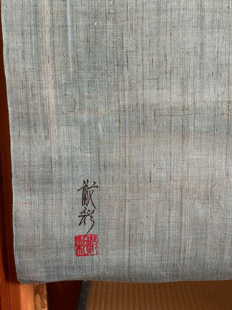 のれん　小林徹彩作　京都万葉舎