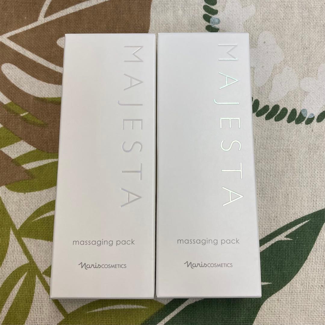 ☆新品☆ ナリス化粧品 マジェスタ マッサージングパック× 2本セット