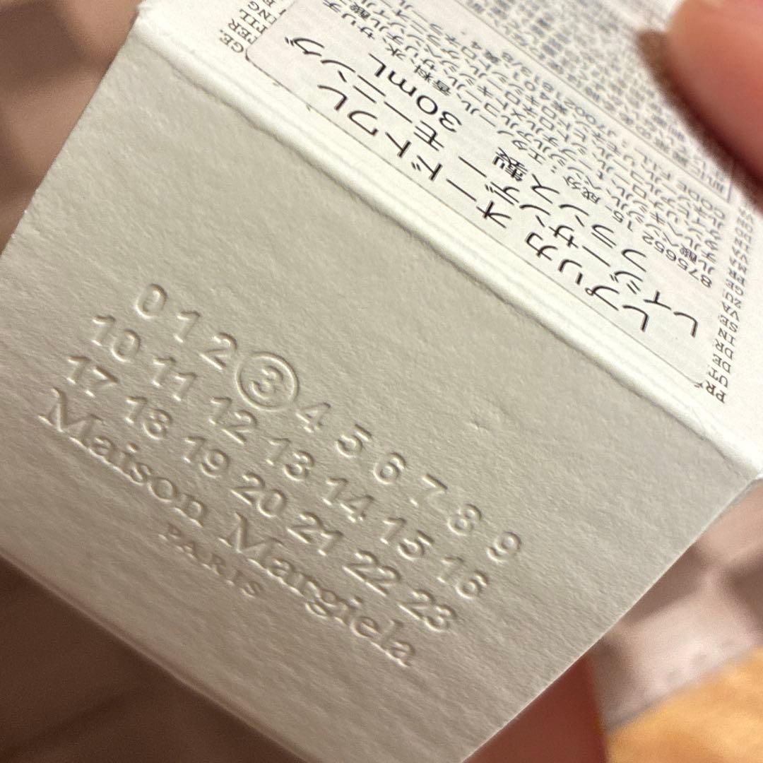 マルジェラ　香水　レイジーサンデーモーニング