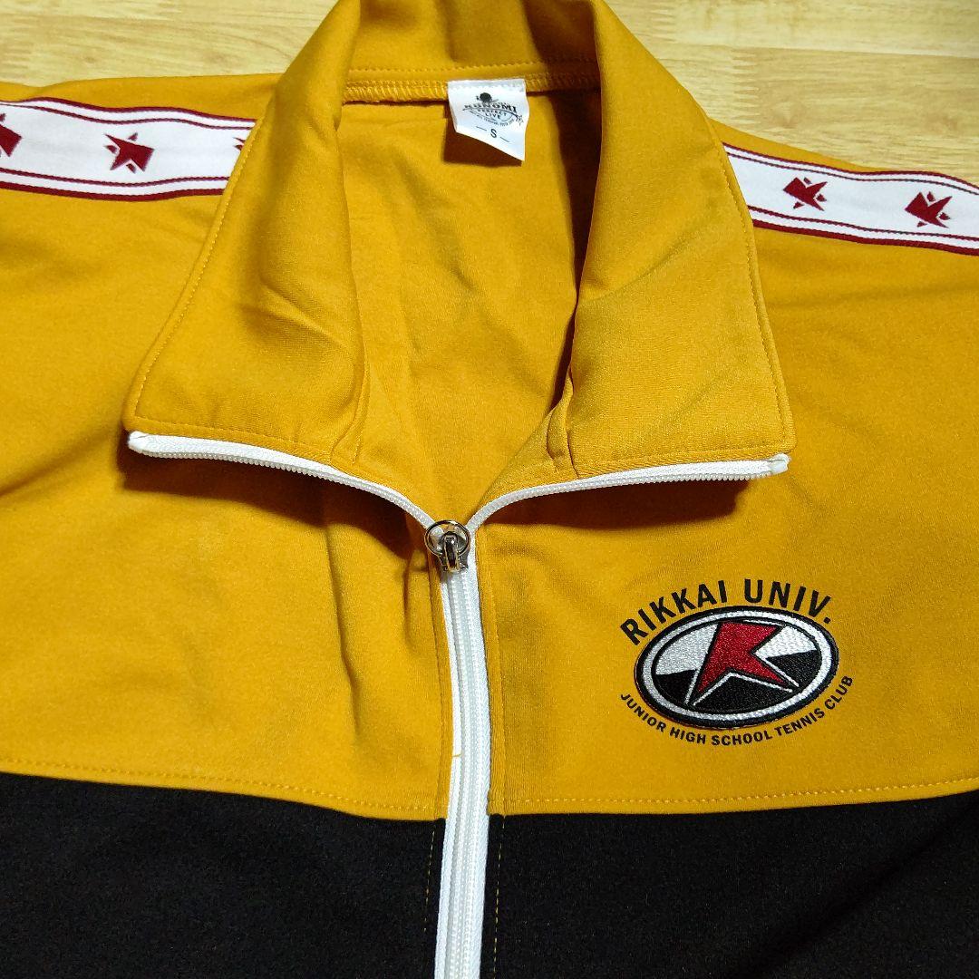 テニスの王子様 公式 おてふぇす ジャージ 幸村精市 立海 Lサイズ