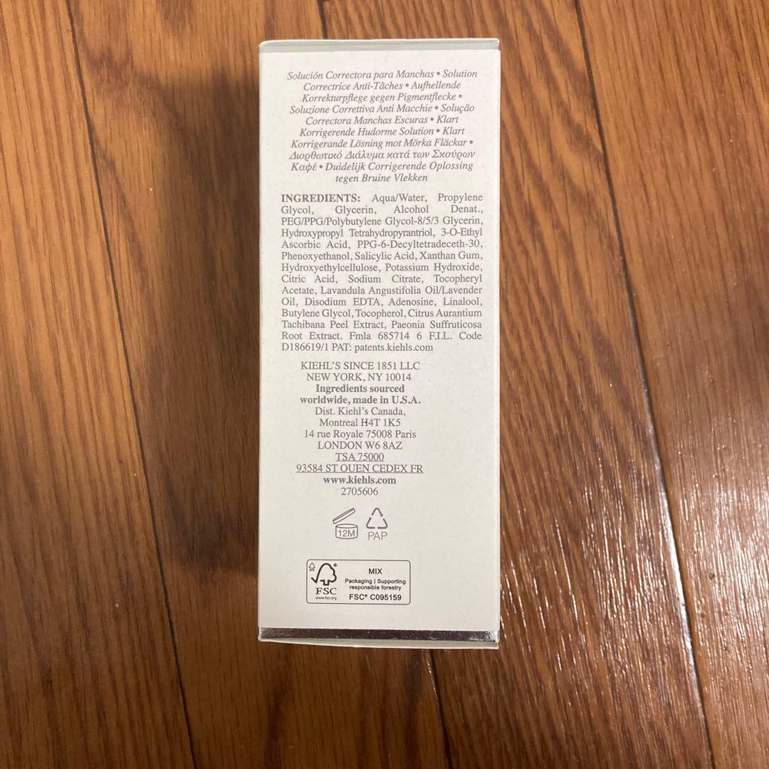 Kiehl's キールズ DS クリアリーホワイトブライトニングエッセンス