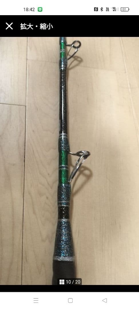 総糸巻きキハダマグロ、青物、根魚釣りオーダー竿