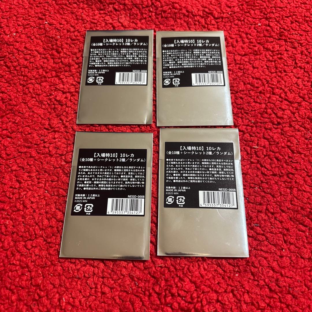 Nissy 映画 入場特典 西島隆弘 トレカ 10レカ - メルカリ