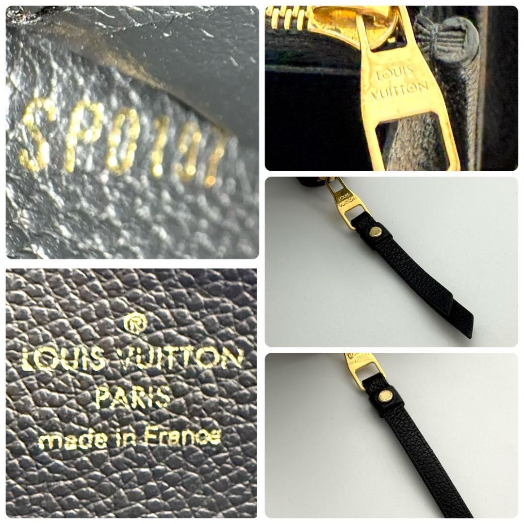 【最高級美品】ルイヴィトン モノグラム アンプラント ジッピーウォレット