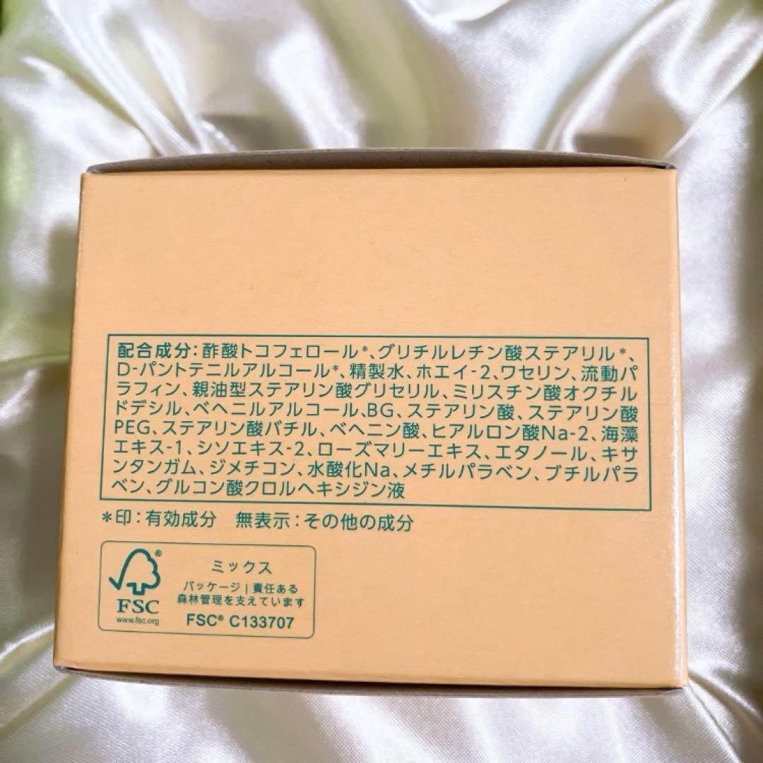 Yakult Beatutiens ヤクルト化粧品 REVECY（リベシィ）