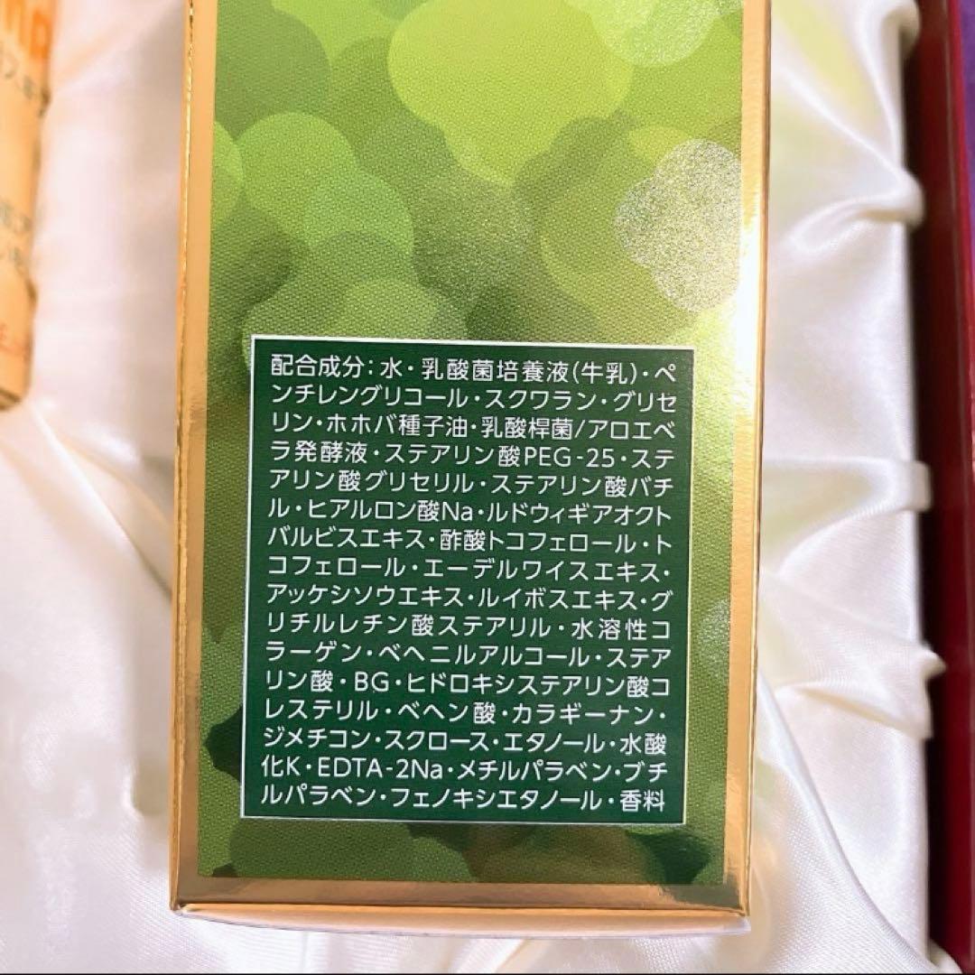 Yakult Beatutiens ヤクルト化粧品 REVECY（リベシィ）