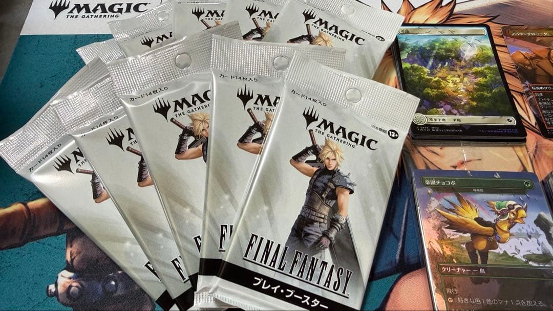 【開封品】チョコボ・バンドル 日本語版 セット ホリデーリリース FF MTG