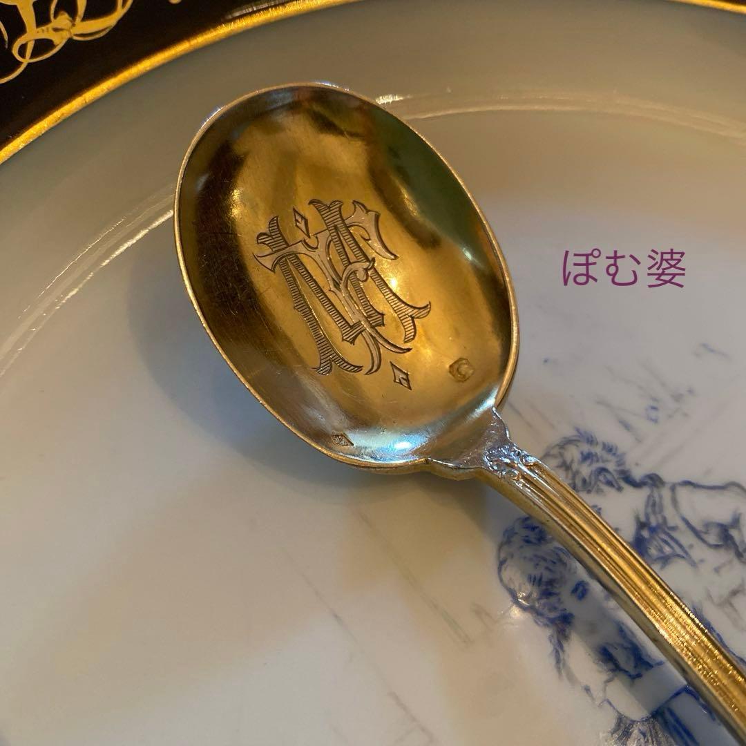 フランス／純銀製品3点】①ビスケットジャー②③アイスクリーム