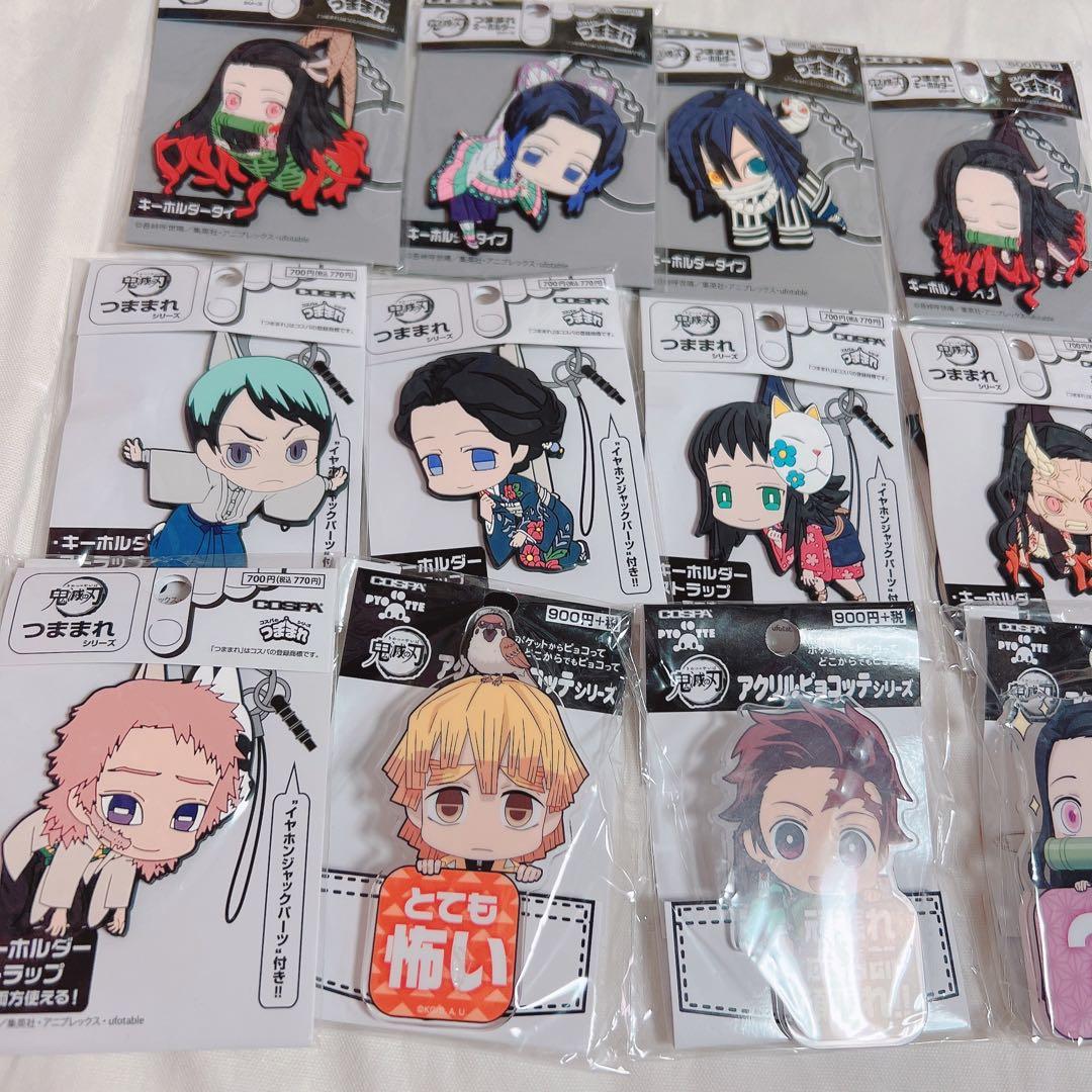 鬼滅の刃 コスパ　12個　セット　つままれ　キーホルダー　ピョコッテ