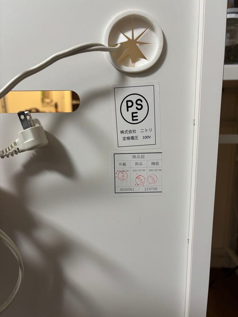 ニトリ カウンターNポスティア 90 WH 食器棚