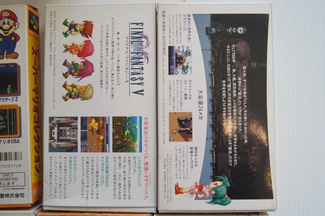 任天堂　スーパーファミコン本体、　ソフト8点　作動確認
