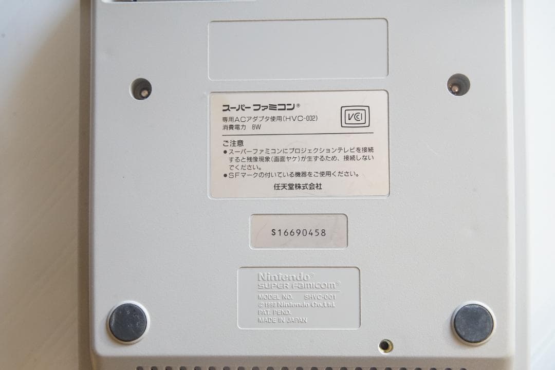 任天堂　スーパーファミコン本体、　ソフト8点　作動確認