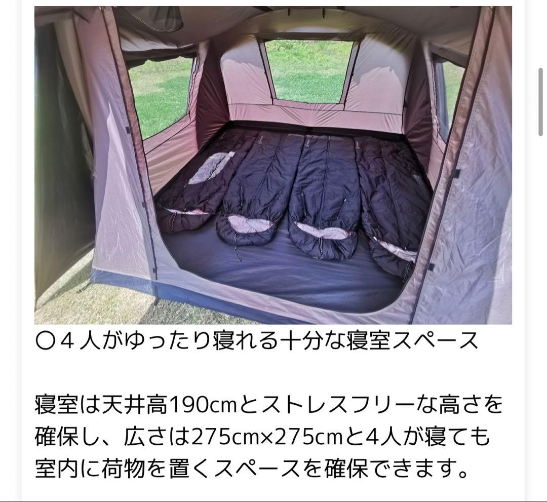 READY Tent 2 　M.W.M(エムダブリューエム)