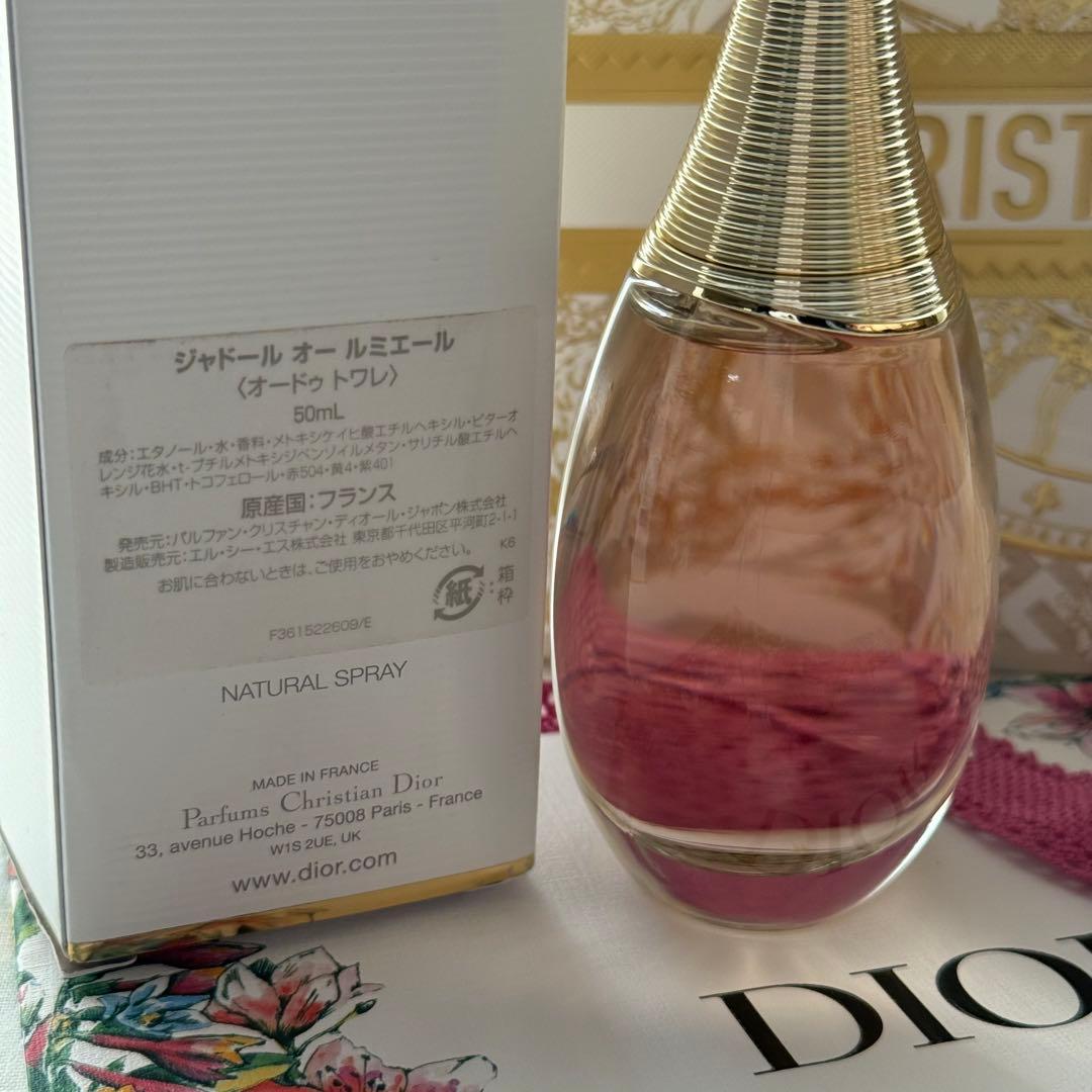 新品 未使用 Dior ジャドール オー ルミエール 50ml