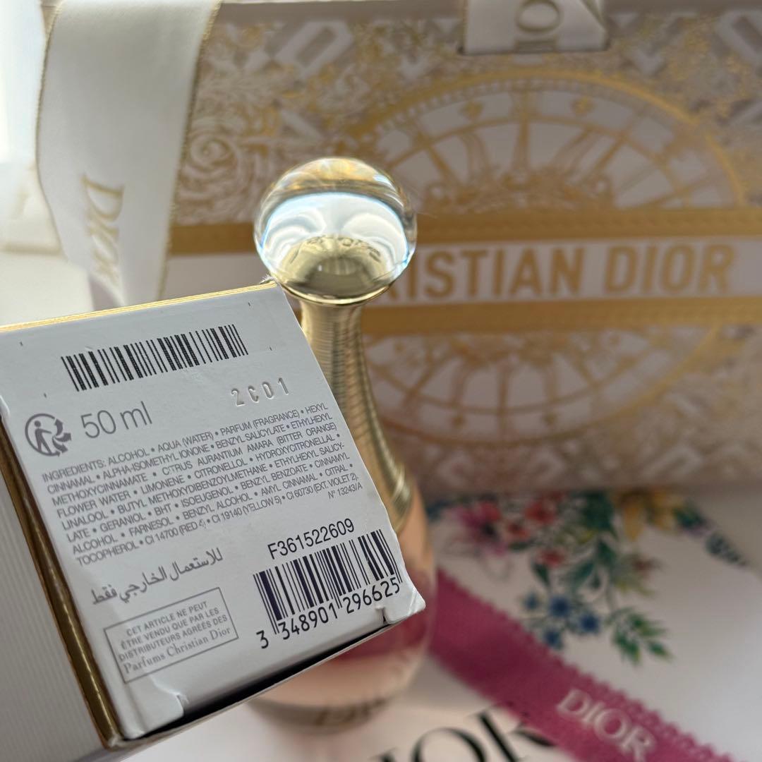 新品 未使用 Dior ジャドール オー ルミエール 50ml