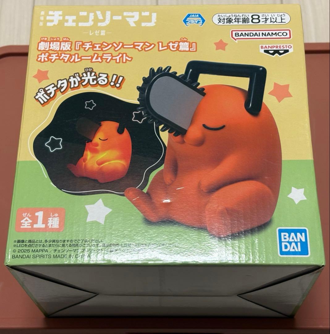 劇場版 チェンソーマン レゼ篇 ポチタルームライト - メルカリ