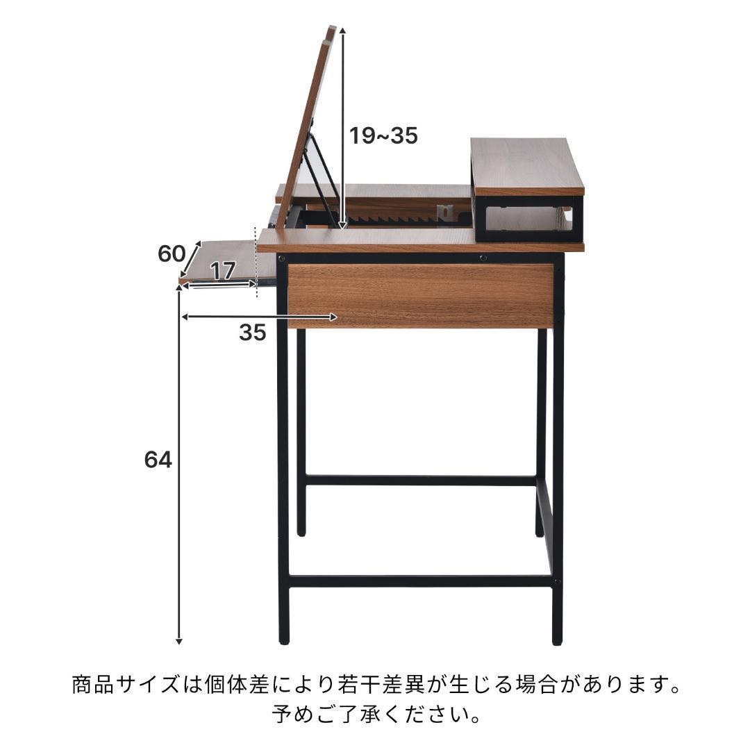 パソコンデスク 多段階調節ホルダー付き学習机 いくつのPC設備同時使用可能