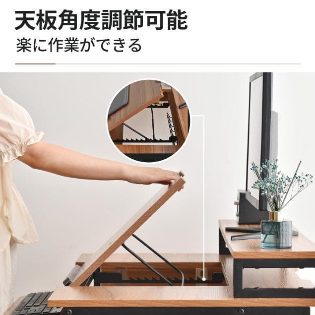 パソコンデスク 多段階調節ホルダー付き学習机 いくつのPC設備同時使用可能