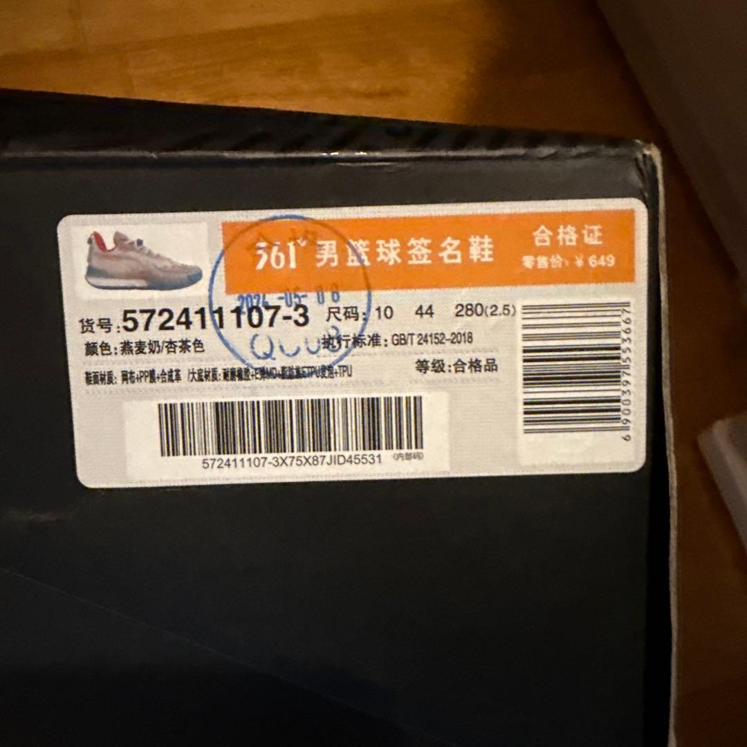 361°DVD 2 バッシュ メンズ 28cm 40%オフ割引実施中 ラスト一足