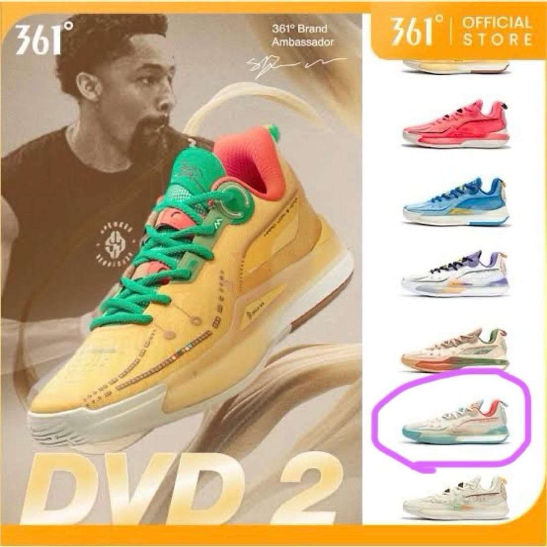 361°DVD 2 バッシュ メンズ 28cm 40%オフ割引実施中 ラスト一足