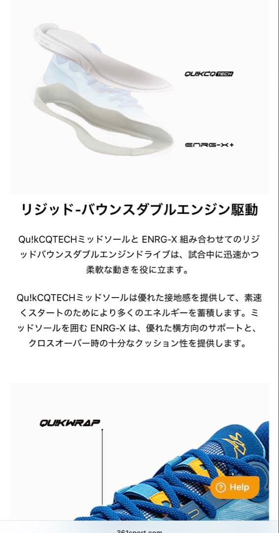 361°DVD 2 バッシュ メンズ 28cm 40%オフ割引実施中 ラスト一足